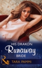 The His Drakon Runaway Bride - eBook