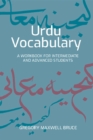 Urdu Vocabulary : A Workbook for Intermediate and Advanced Students - eBook