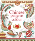 Chinese Patterns to Colour - Book
