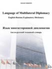 Language of multilateral diplomacy : English - Russian explanatory dict - Book