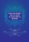 Tafsir Ibn Kathir Part 11 of 30 : At Tauba 093 To 10: Hud 005 - Book