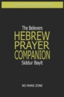Siddur Bayit The Believers Hebrew Prayer Companion : The Believers Hebrew Prayer Companion - Book