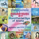 Hand-Painted Signs of Kratie - Book