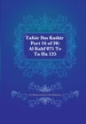 Tafsir Ibn Kathir Part 16 of 30 : Al Kahf 075 To Ta Ha 135 - Book
