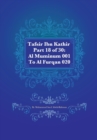 Tafsir Ibn Kathir Part 18 of 30 : Al Muminum 001 To Al Furqan 020 - Book