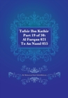 Tafsir Ibn Kathir Part 19 of 30 : Al Furqan 021 To An Naml 055 - Book