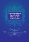 Tafsir Ibn Kathir Part 22 of 30 : Al Azhab 031 To Ya Sin 027 - Book