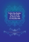 Tafsir Ibn Kathir Part 24 of 30 : Az Zumar 032 To Fussilat 046 - Book