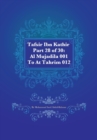 Tafsir Ibn Kathir Part 28 of 30 : Al Mujadila 001 To At Tahrim 012 - Book