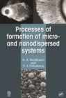 Processes of Formation of Micro -and Nanodispersed Systems - eBook