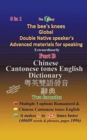 Chinese Cantonese Tones English Dictionary - Book
