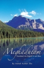 Meghadutam : Translated Into English in Vers Libre - Book
