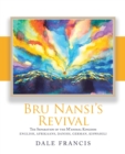 Bru Nansi's Revival : The Separation of the M'Animal Kingdom - Book