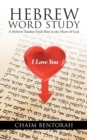 Hebrew Word Study : A Hebrew Teacher Finds Rest in the Heart of God - Book