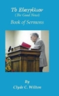 The Good News : Book of Sermons - Book