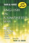 English in a Simplified Way - Book