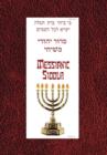 Messianic Siddur for Shabbat - Book