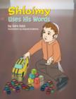 Shloimy Uses His Words - Book
