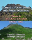 Climbing a Few of Japan's 100 Famous Mountains - Volume 2 : Mt. Chokai (Choukai) - Book