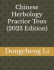 Chinese Herbology Practice Tests - Book