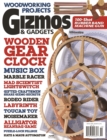 Gizmos Volume 3 - Book