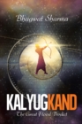 Kalyug Kand : The Great Flood Verdict - eBook