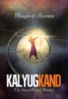 Kalyug Kand : The Great Flood Verdict - Book