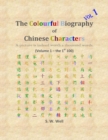 The Colourful Biography of Chinese Characters, Volume 1 : The Complete Book of Chinese Characters with Their Stories in Colour, Volume 1 - Book
