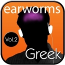 Rapid Greek, Vol. 2 - eAudiobook