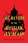 The Return of the Russian Leviathan - Book