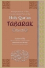 Interpretation of the Twenty-ninth Part of the Holy Qur'an : Tabarak Part [Part 19] - Book