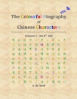 The Colourful Biography of Chinese Characters, Volume 4 : The Complete Book of Chinese Characters with Their Stories in Colour, Volume 4 - Book