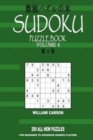 Sudoku Puzzle Book : Volume 4 - Book