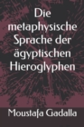 Die metaphysische Sprache der agyptischen Hieroglyphen - Book