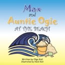 Max and Auntie Ogie at the Beach - eBook