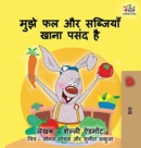 I Love to Eat Fruits and Vegetables : Hindi children's book - Book