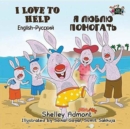 I Love to Help : English Russian Bilingual Edition - Book