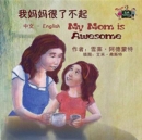 My Mom Is Awesome : Chinese English Bilingual Edition - Book