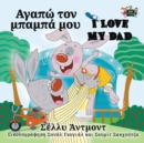 I Love My Dad : Greek English Bilingual Edition - Book