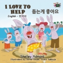 I Love to Help : English Korean Bilingual Edition - Book