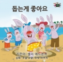 I Love to Help : Korean Edition - Book