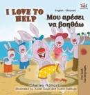 I Love to Help : English Greek Bilingual Edition - Book