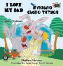 I Love My Dad : English Ukrainian Bilingual Edition - Book
