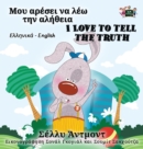 I Love to Tell the Truth : Greek English Bilingual Edition - Book