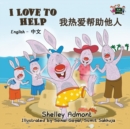 I Love to Help : English Chinese Bilingual Edition - Book