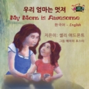 My Mom is Awesome : Korean English Bilingual Edition - Book
