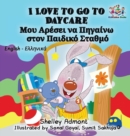 I Love to Go to Daycare : English Greek Bilingual Children's Book - Book