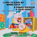 I Love to Keep My Room Clean : English Ukrainian Bilingual Children's Book - Book