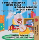 I Love to Keep My Room Clean : English Ukrainian Bilingual Children's Book - Book
