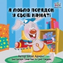 I Love to Keep My Room Clean : Ukrainian Children's Book - Book